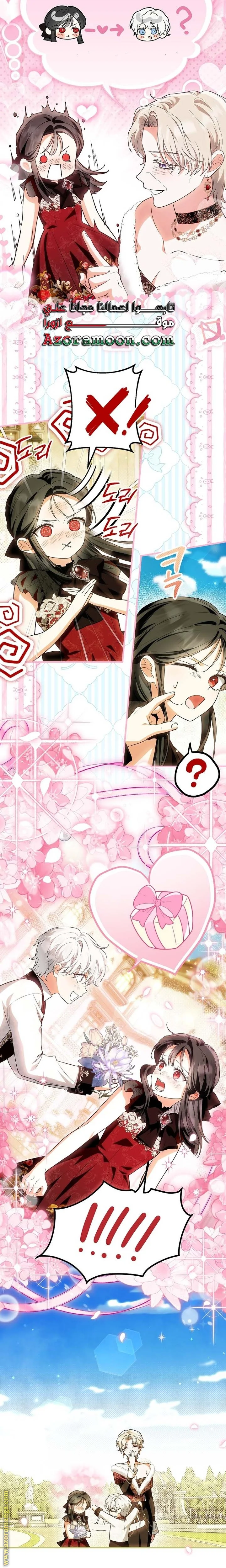 Read The Heroine Wants Me As Her Sister-in-Law AR Manga Online