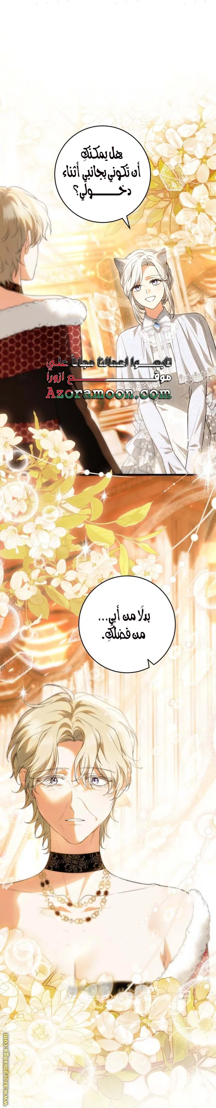 Read The Heroine Wants Me As Her Sister-in-Law AR Manga Online