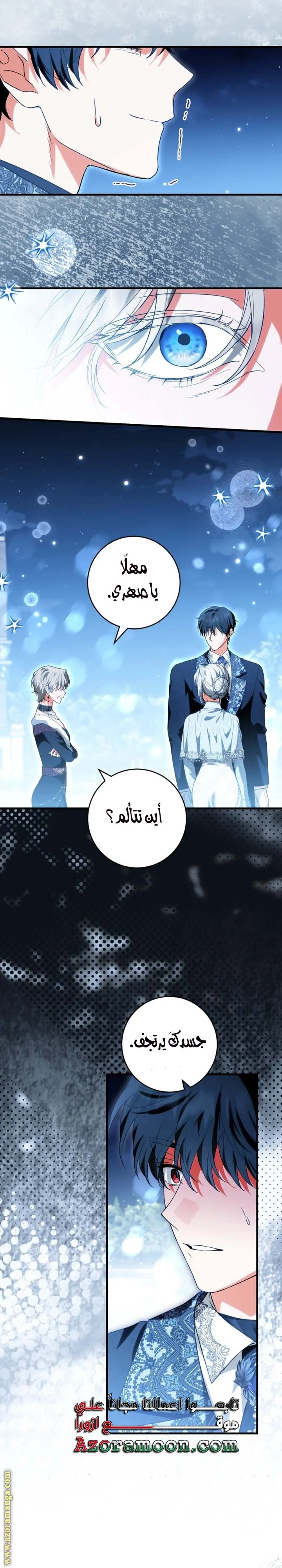 Read The Heroine Wants Me As Her Sister-in-Law AR Manga Online