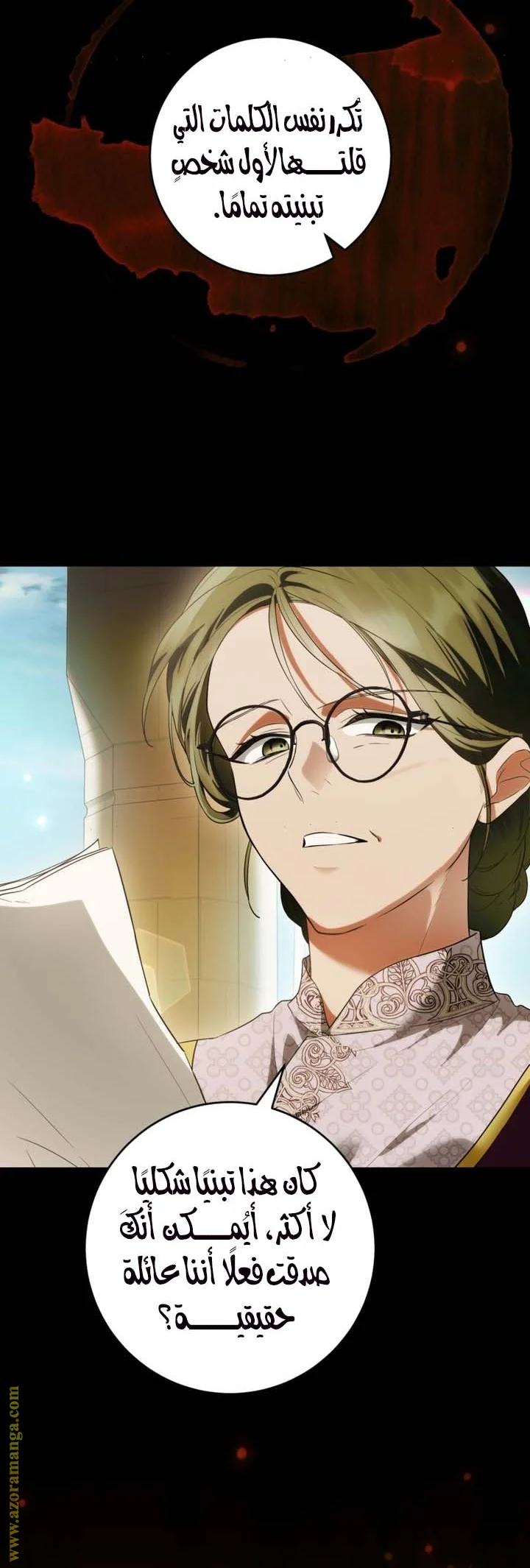 Read The Heroine Wants Me As Her Sister-in-Law AR Manga Online
