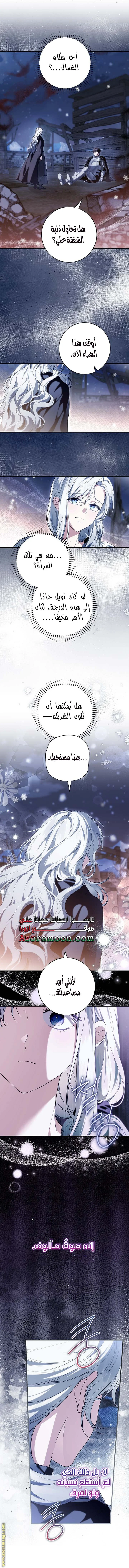 Read The Heroine Wants Me As Her Sister-in-Law AR Manga Online