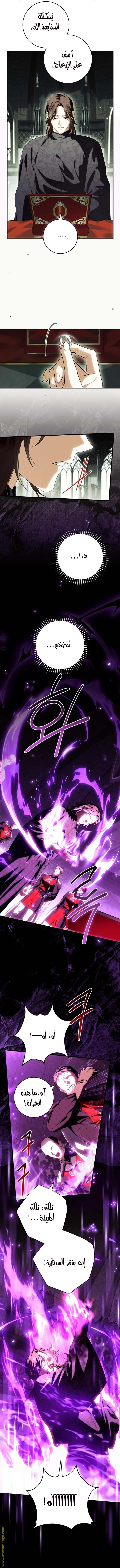 Read The Heroine Wants Me As Her Sister-in-Law AR Manga Online