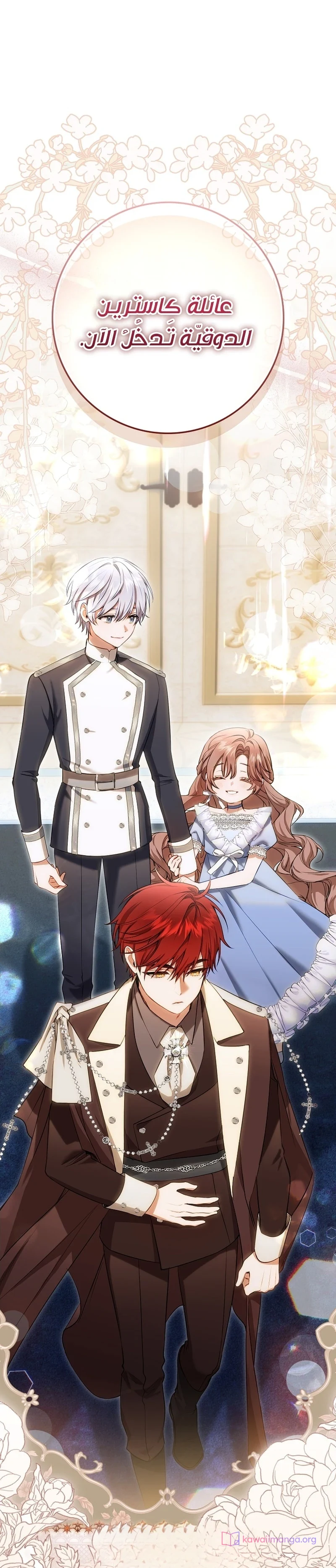Read The Heroines Sister-in-law in a Childcare Story AR Manga Online