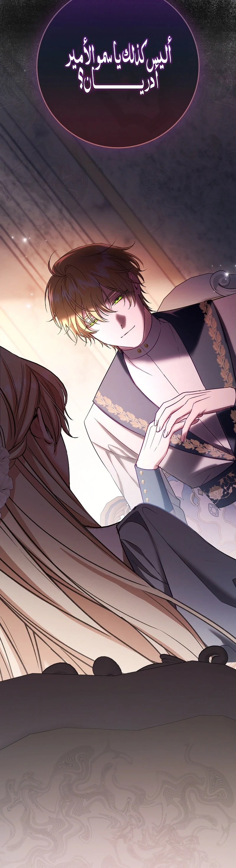 Read The Heroines Sister-in-law in a Childcare Story AR Manga Online