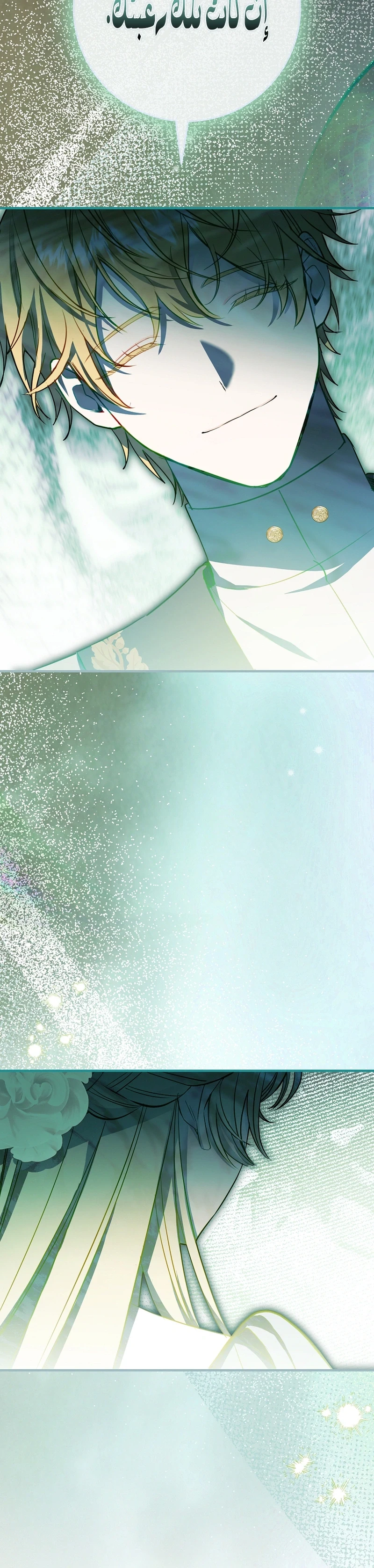 Read The Heroines Sister-in-law in a Childcare Story AR Manga Online