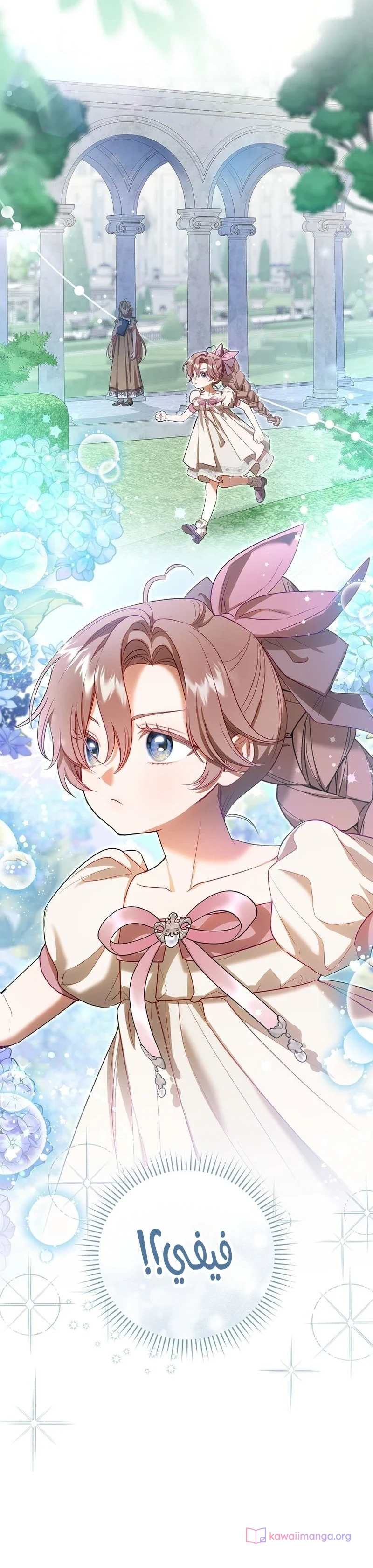 Read The Heroines Sister-in-law in a Childcare Story AR Manga Online