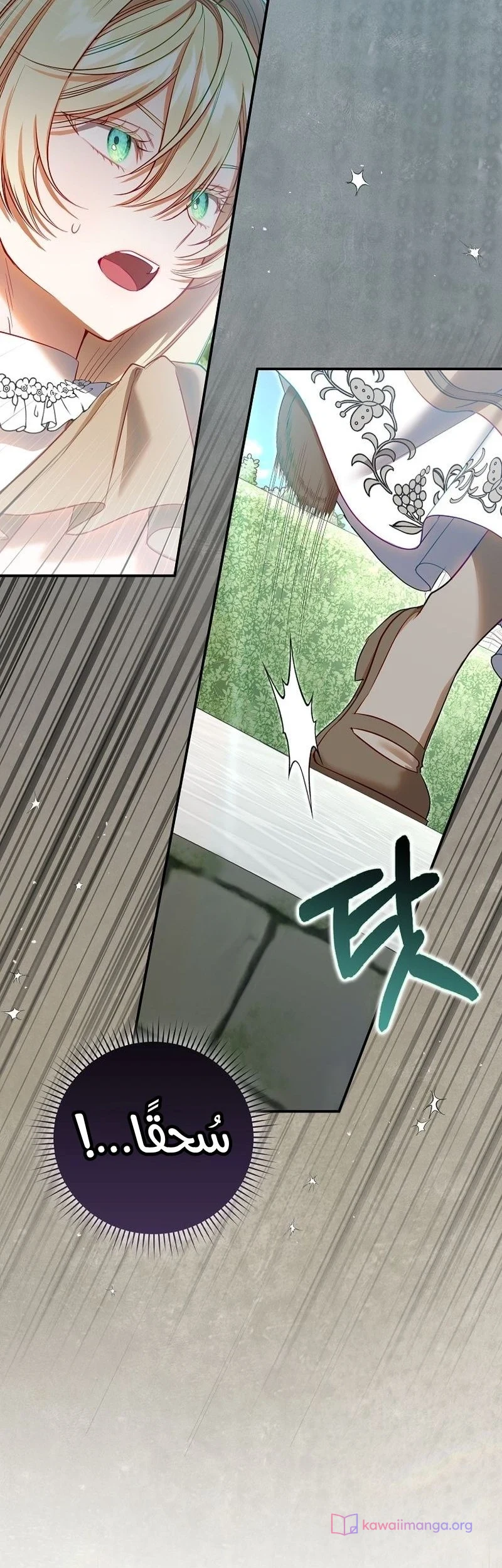 Read The Heroines Sister-in-law in a Childcare Story AR Manga Online