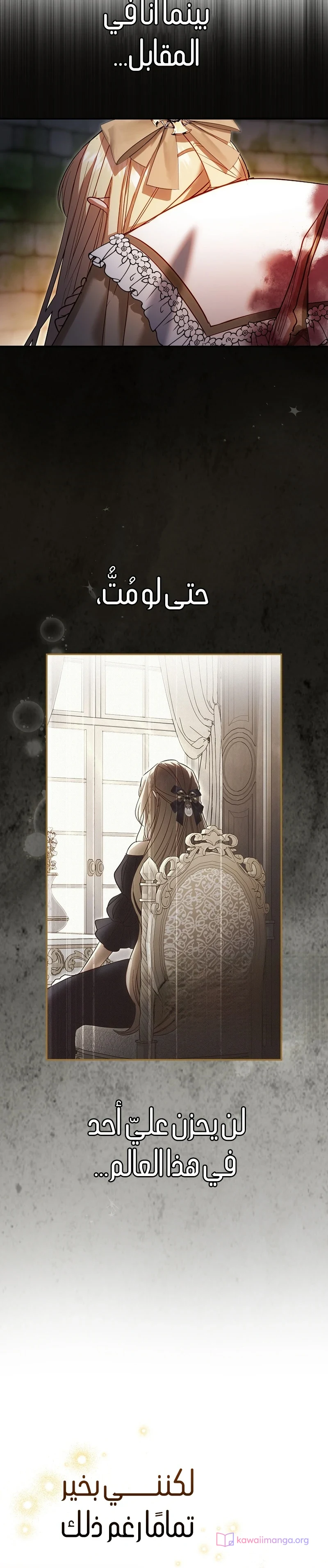 Read The Heroines Sister-in-law in a Childcare Story AR Manga Online