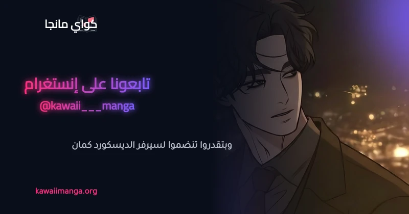 Read The Heroines Sister-in-law in a Childcare Story AR Manga Online