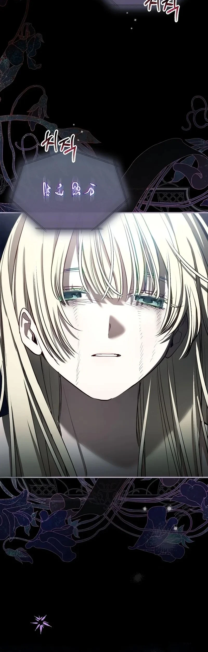 Read The Heroines Sister-in-law in a Childcare Story AR Manga Online