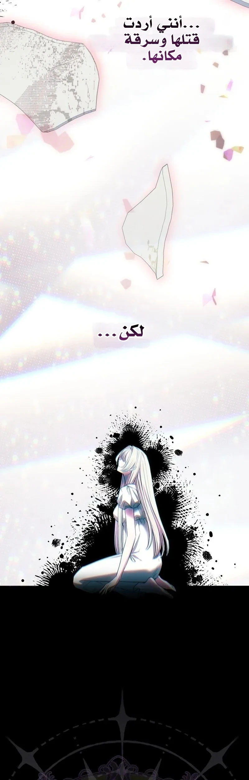 Read The Heroines Sister-in-law in a Childcare Story AR Manga Online