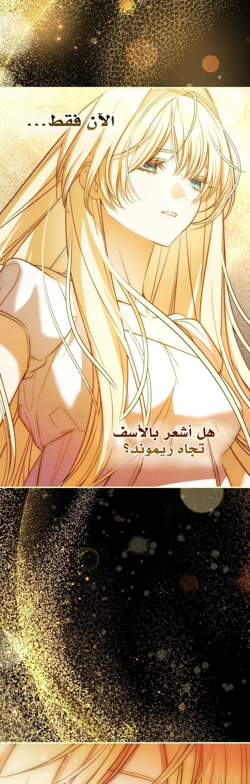 Read The Heroines Sister-in-law in a Childcare Story AR Manga Online