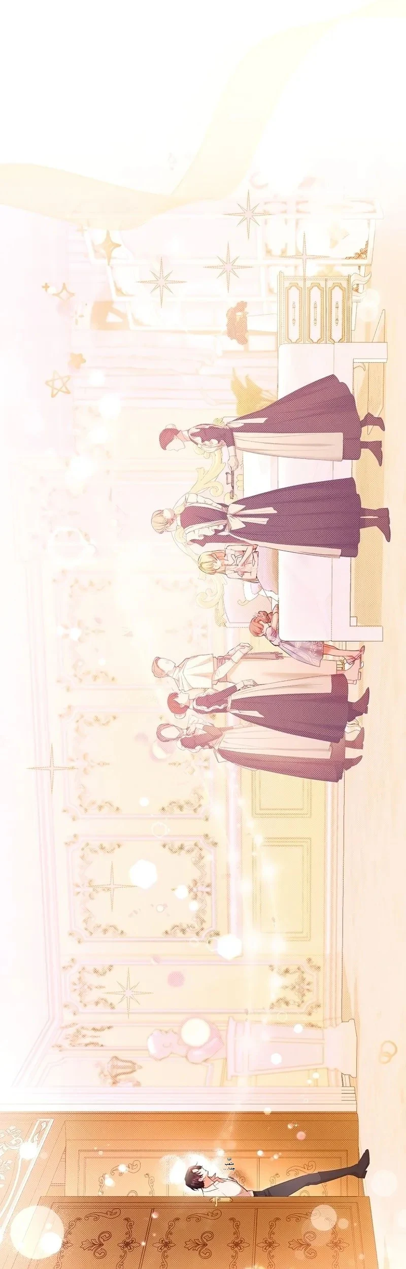 Read The Heroines Sister-in-law in a Childcare Story AR Manga Online