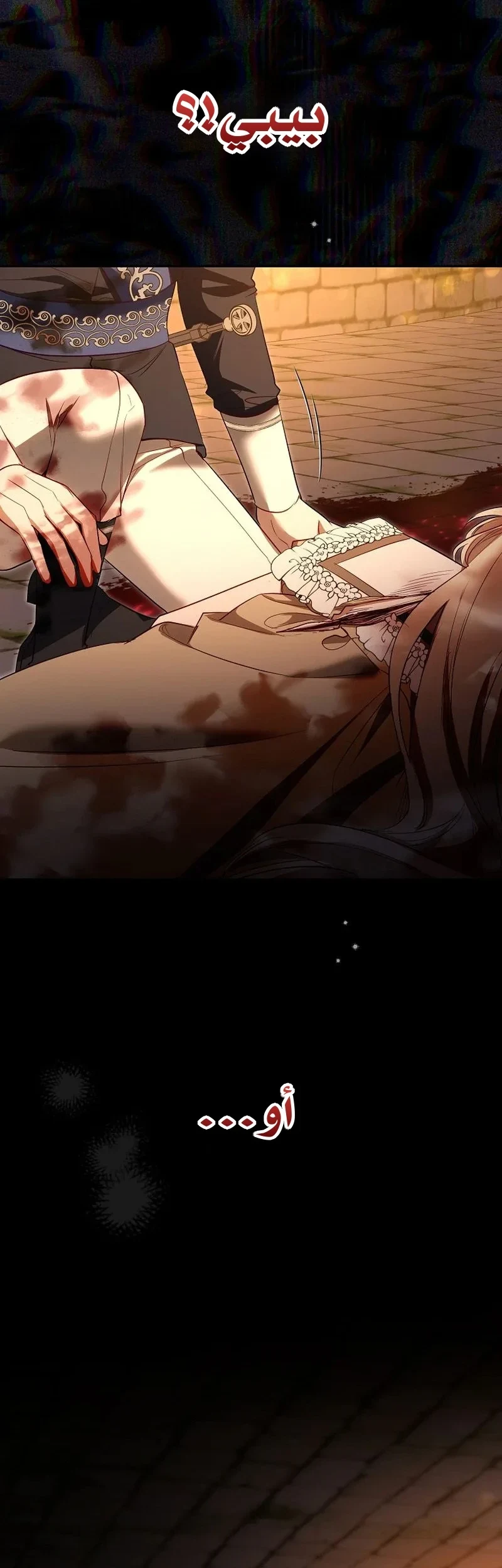 Read The Heroines Sister-in-law in a Childcare Story AR Manga Online