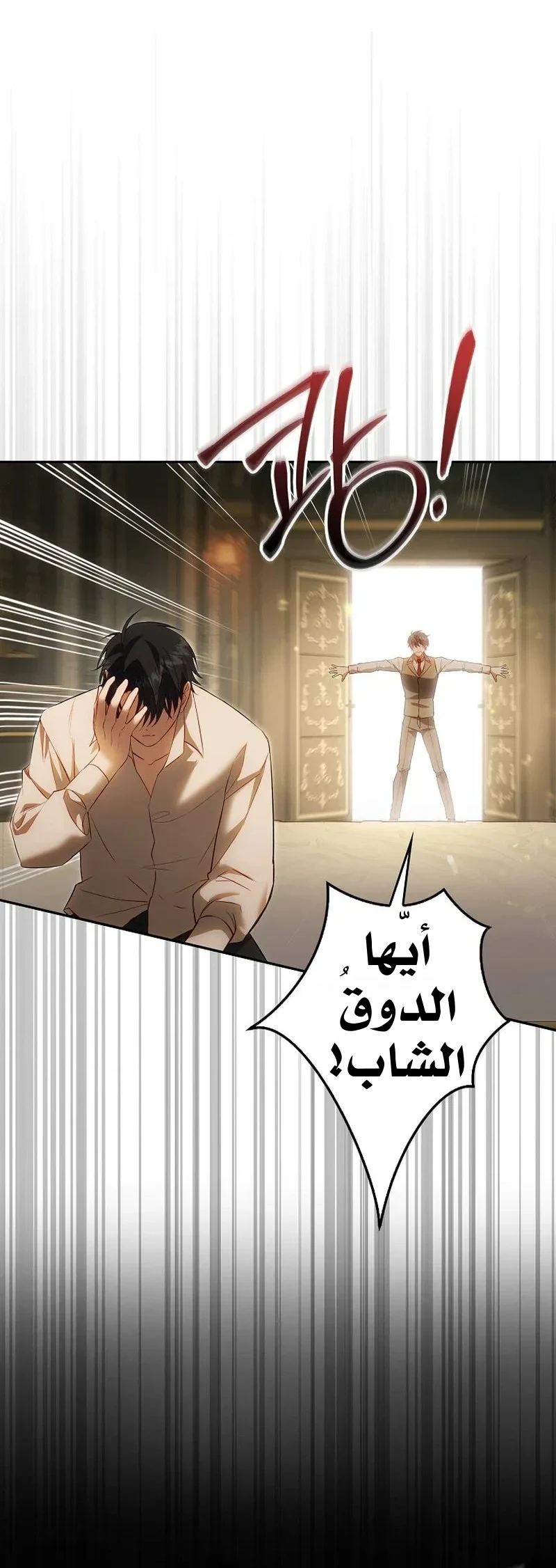 Read The Heroines Sister-in-law in a Childcare Story AR Manga Online