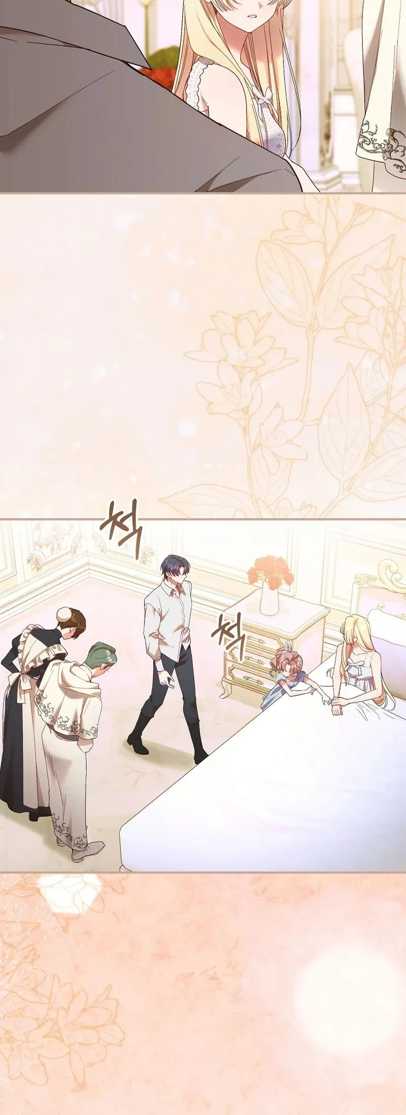 Read The Heroines Sister-in-law in a Childcare Story AR Manga Online