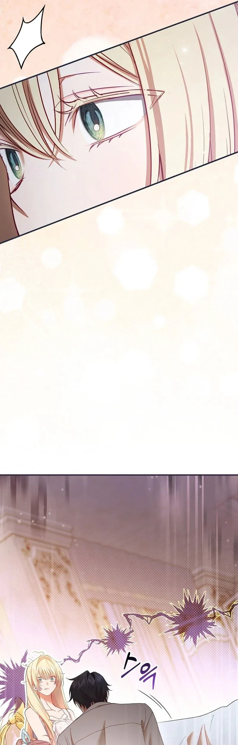 Read The Heroines Sister-in-law in a Childcare Story AR Manga Online