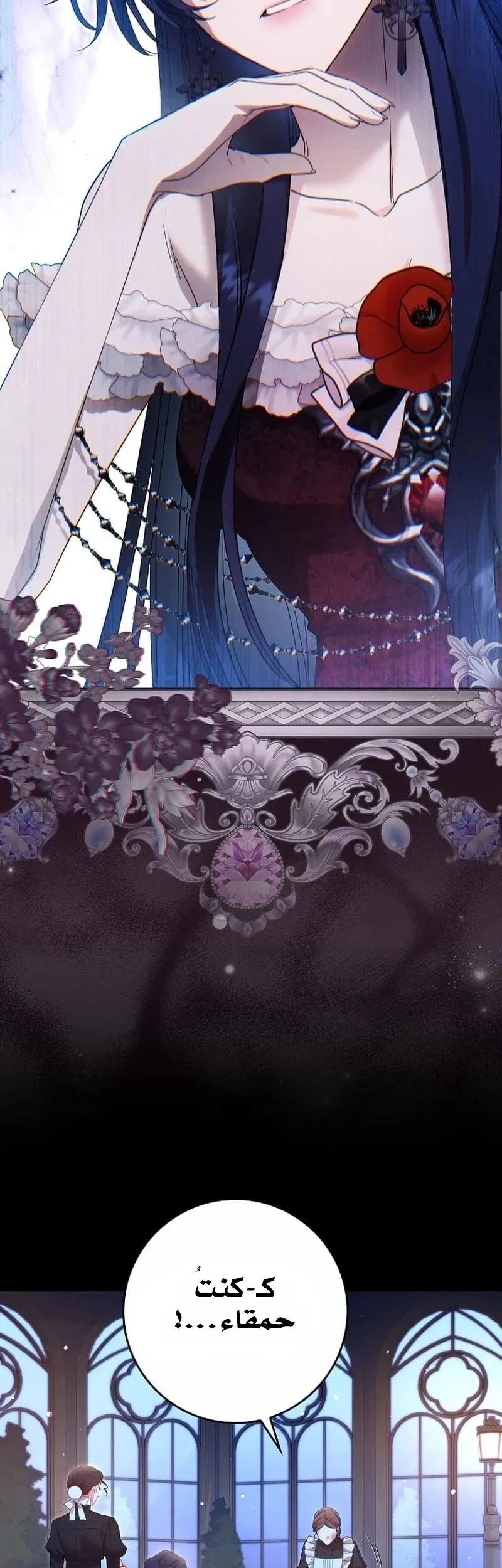 Read The Heroines Sister-in-law in a Childcare Story AR Manga Online