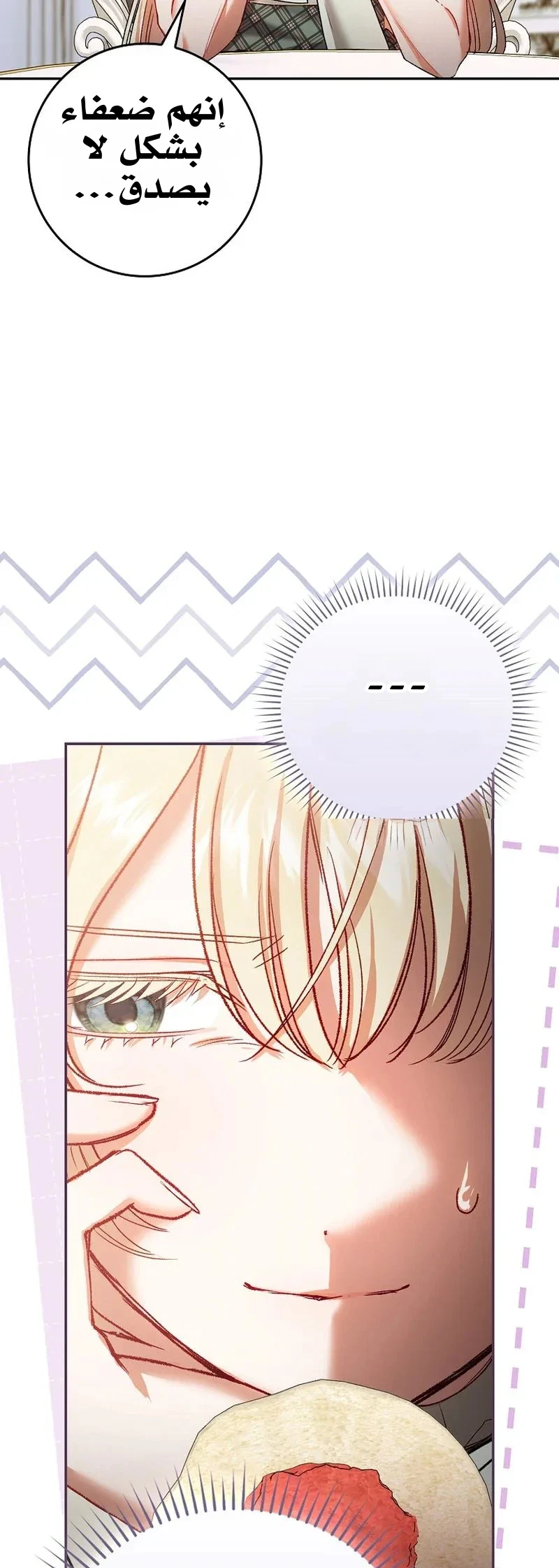 Read The Heroines Sister-in-law in a Childcare Story AR Manga Online
