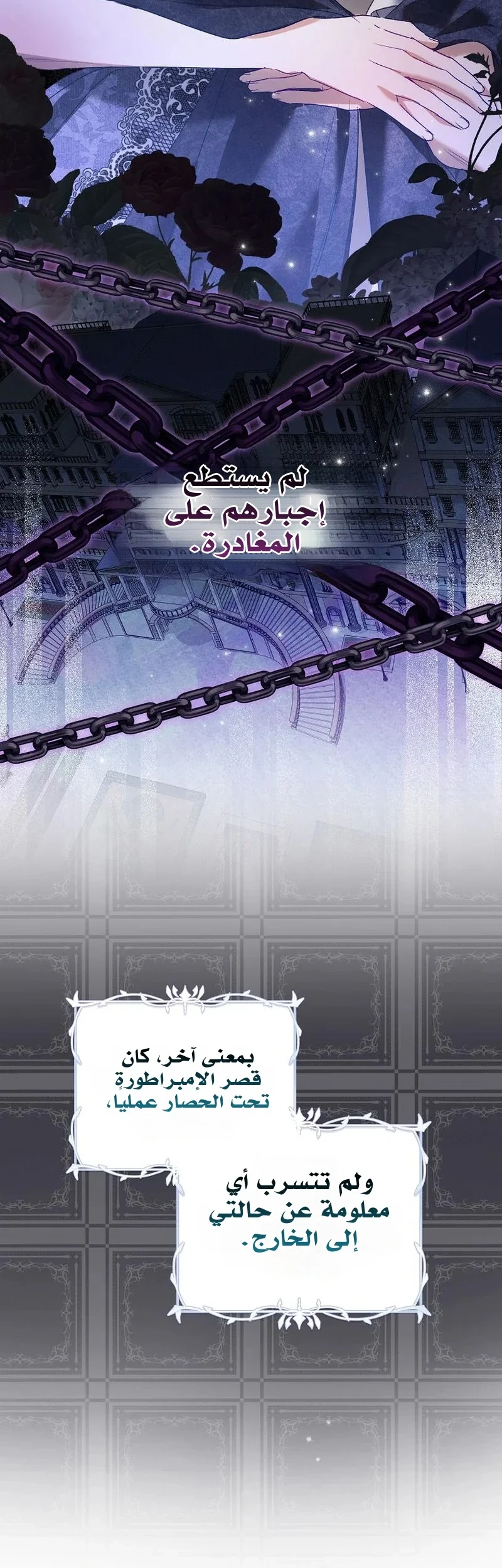 Read The Heroines Sister-in-law in a Childcare Story AR Manga Online