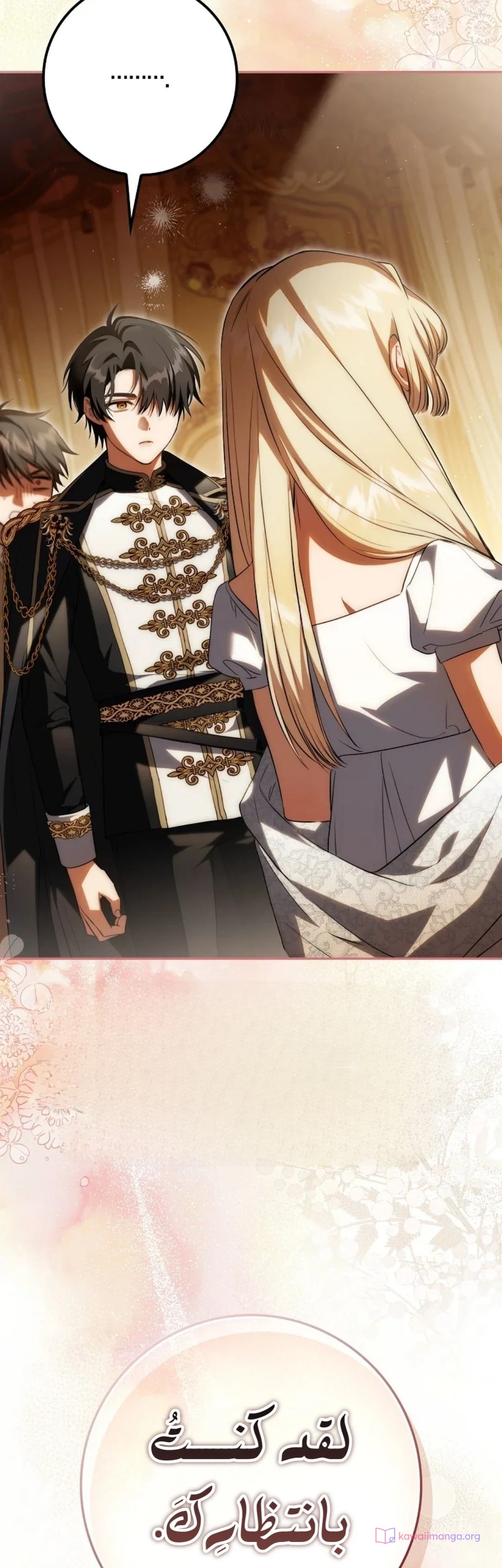 Read The Heroines Sister-in-law in a Childcare Story AR Manga Online