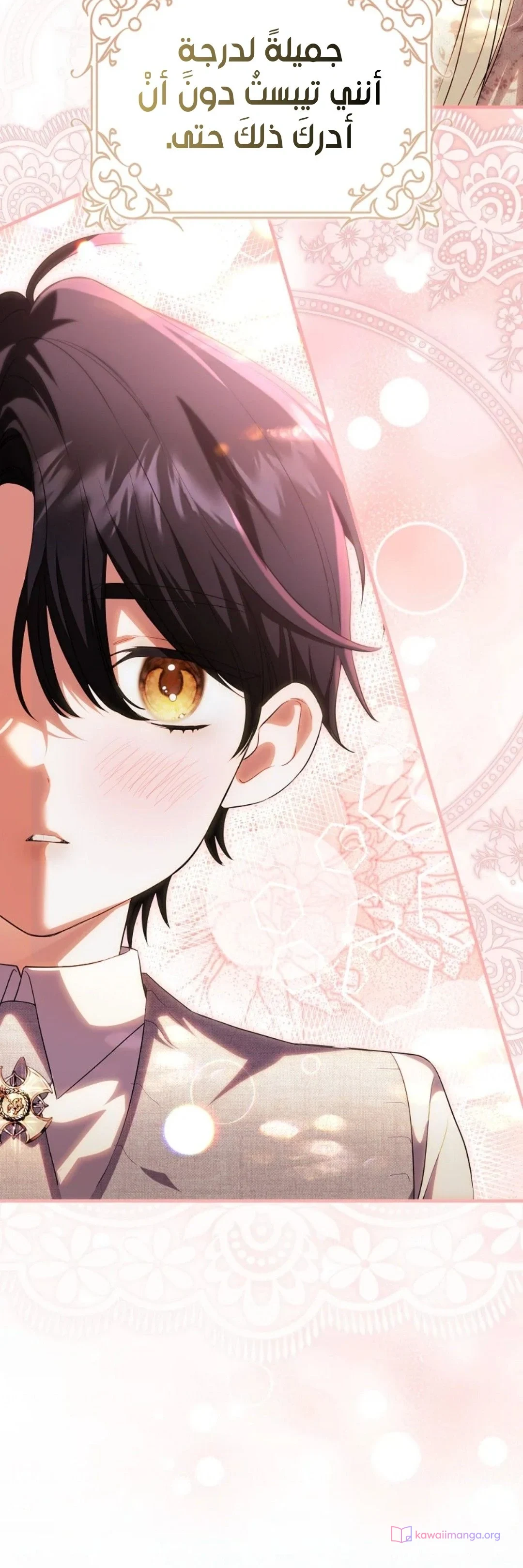 Read The Heroines Sister-in-law in a Childcare Story AR Manga Online