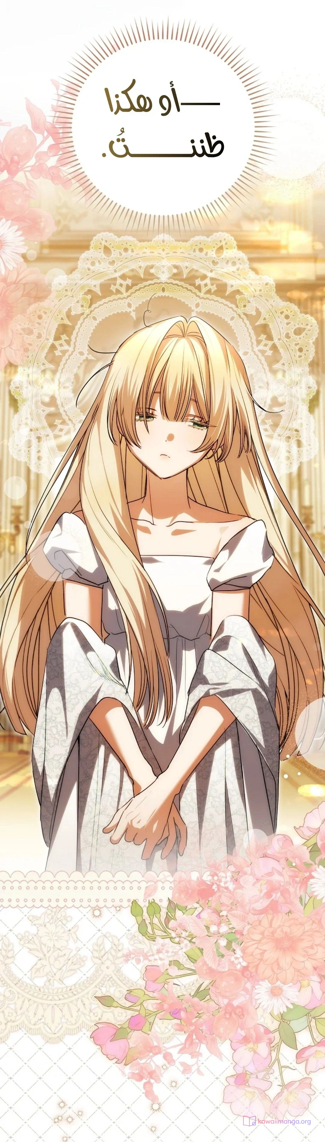 Read The Heroines Sister-in-law in a Childcare Story AR Manga Online