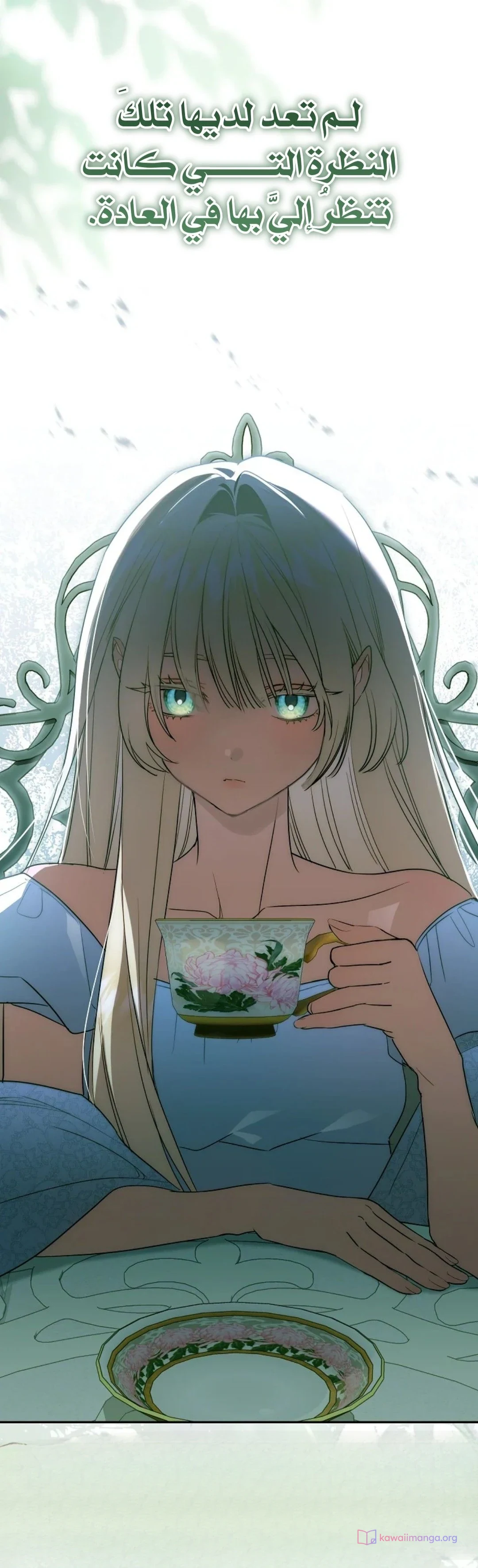 Read The Heroines Sister-in-law in a Childcare Story AR Manga Online