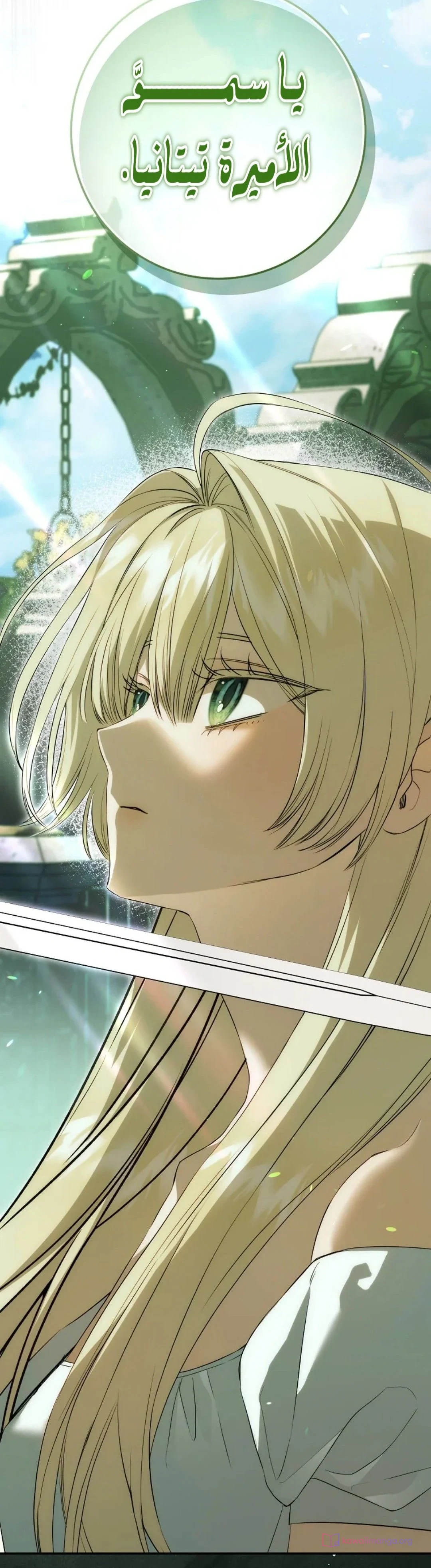 Read The Heroines Sister-in-law in a Childcare Story AR Manga Online