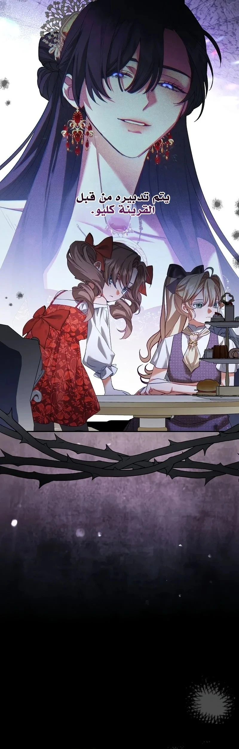 Read The Heroines Sister-in-law in a Childcare Story AR Manga Online