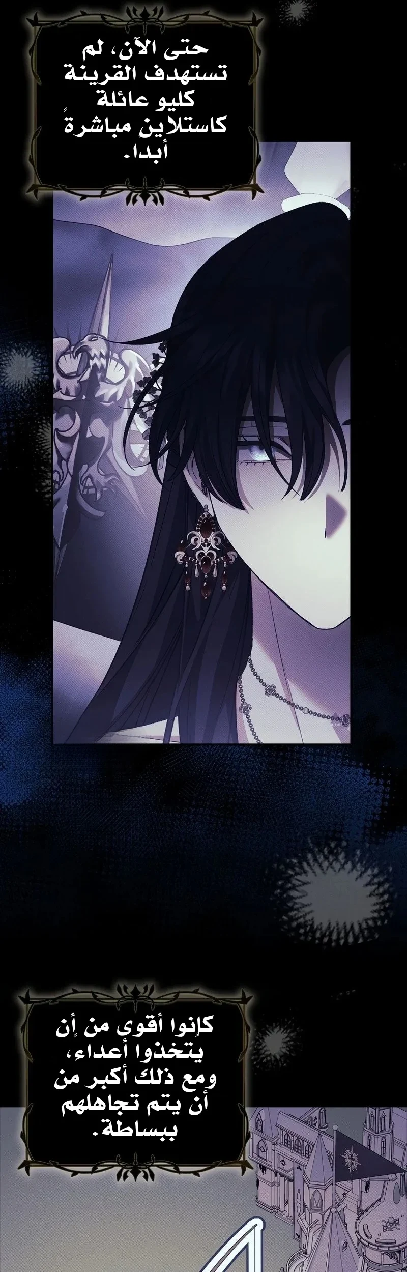 Read The Heroines Sister-in-law in a Childcare Story AR Manga Online