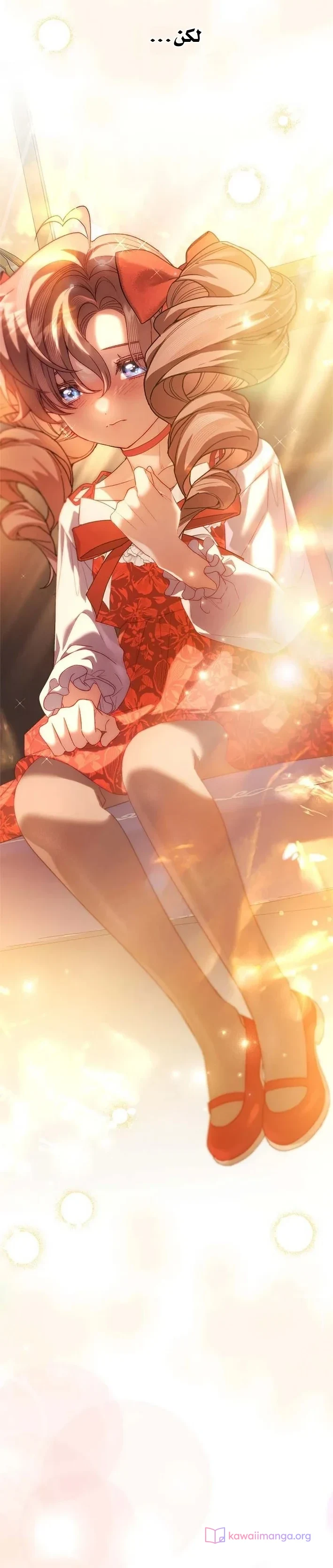 Read The Heroines Sister-in-law in a Childcare Story AR Manga Online
