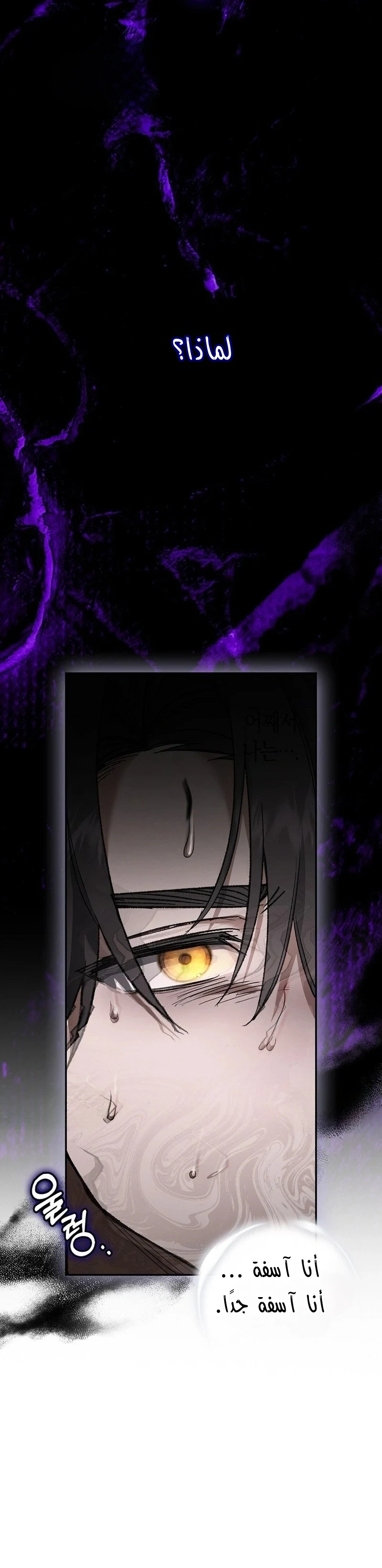 Read The Heroines Sister-in-law in a Childcare Story AR Manga Online