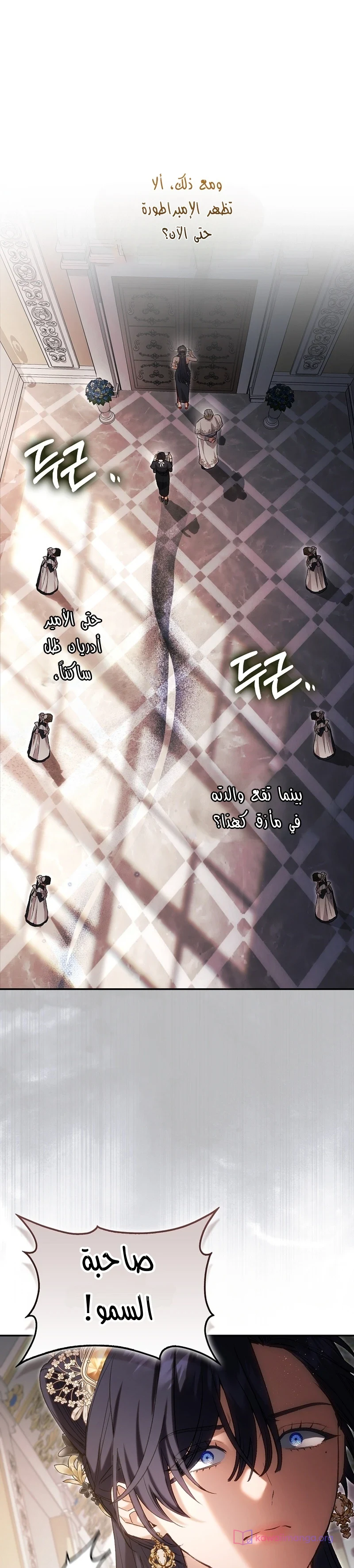 Read The Heroines Sister-in-law in a Childcare Story AR Manga Online