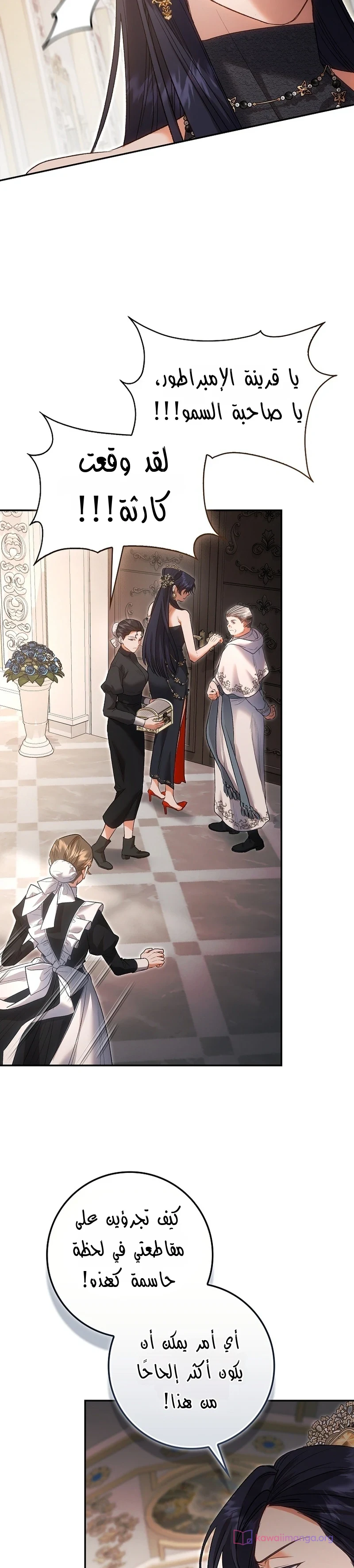 Read The Heroines Sister-in-law in a Childcare Story AR Manga Online