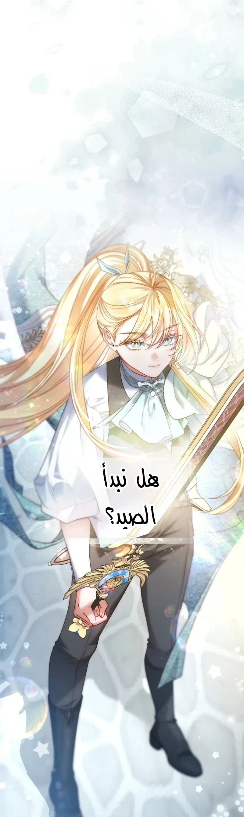 Read The Heroines Sister-in-law in a Childcare Story AR Manga Online