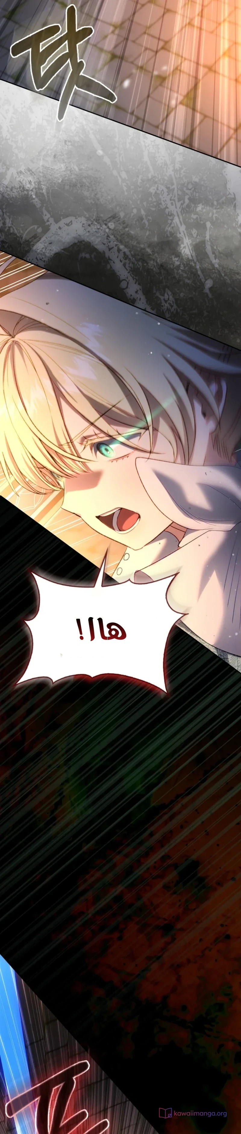 Read The Heroines Sister-in-law in a Childcare Story AR Manga Online