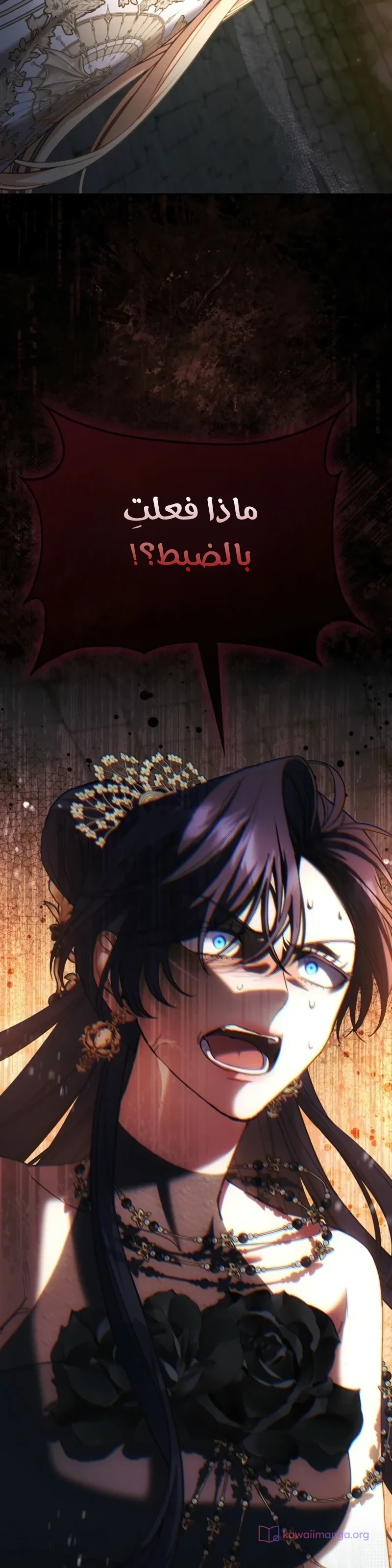 Read The Heroines Sister-in-law in a Childcare Story AR Manga Online
