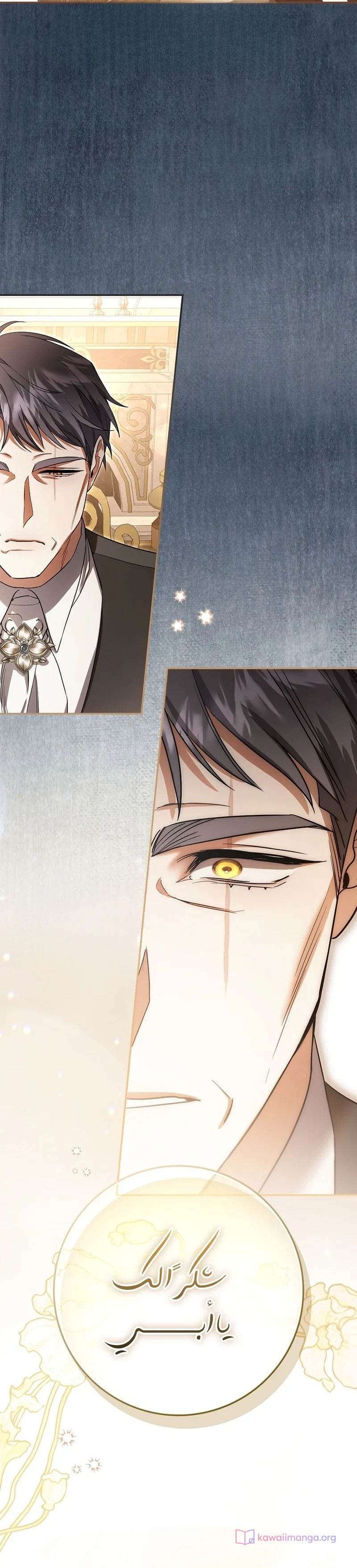 Read The Heroines Sister-in-law in a Childcare Story AR Manga Online