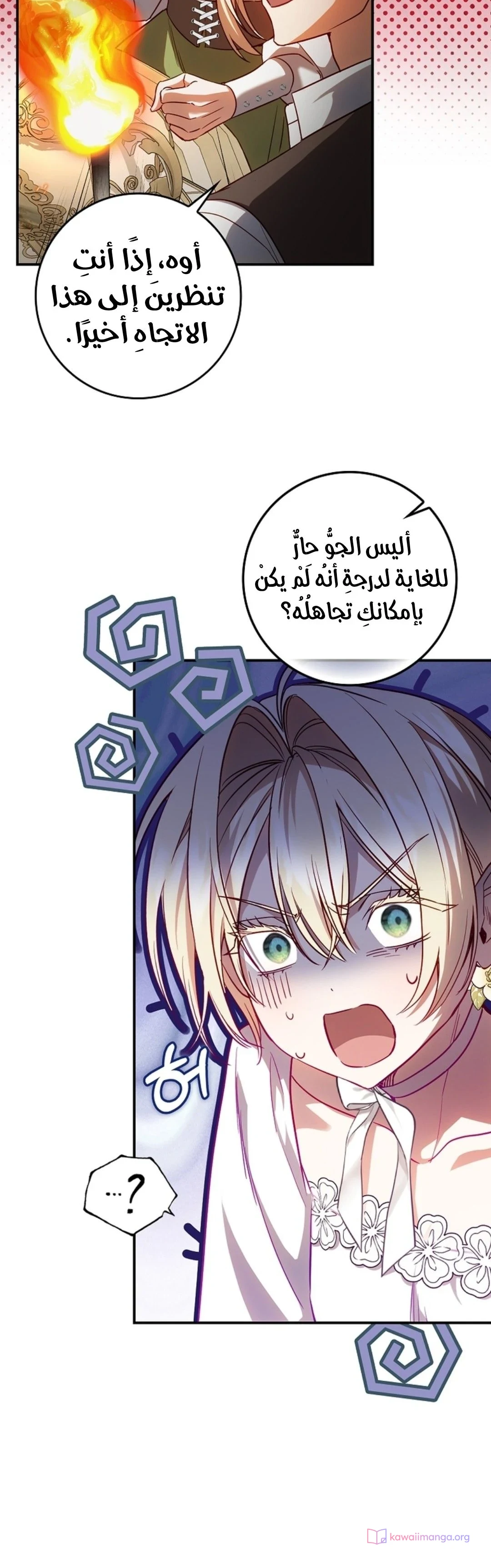 Read The Heroines Sister-in-law in a Childcare Story AR Manga Online
