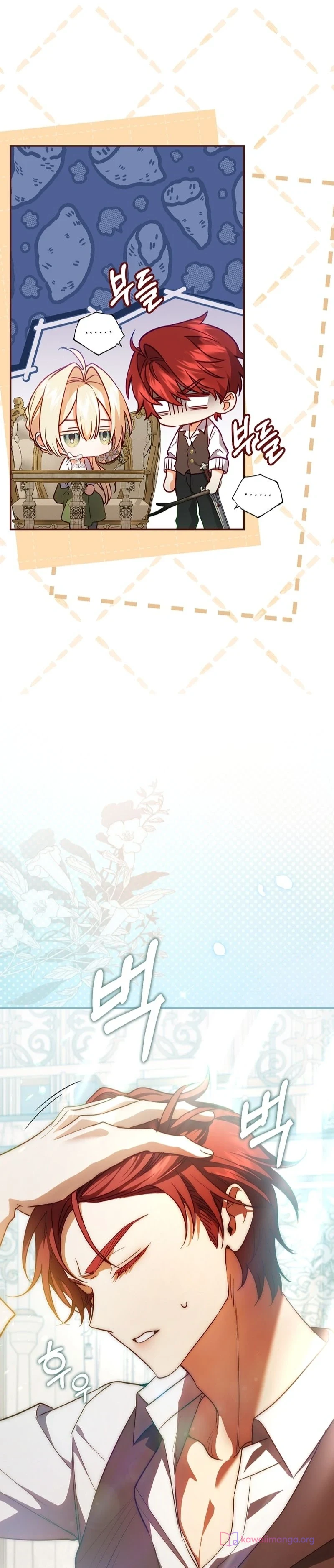 Read The Heroines Sister-in-law in a Childcare Story AR Manga Online
