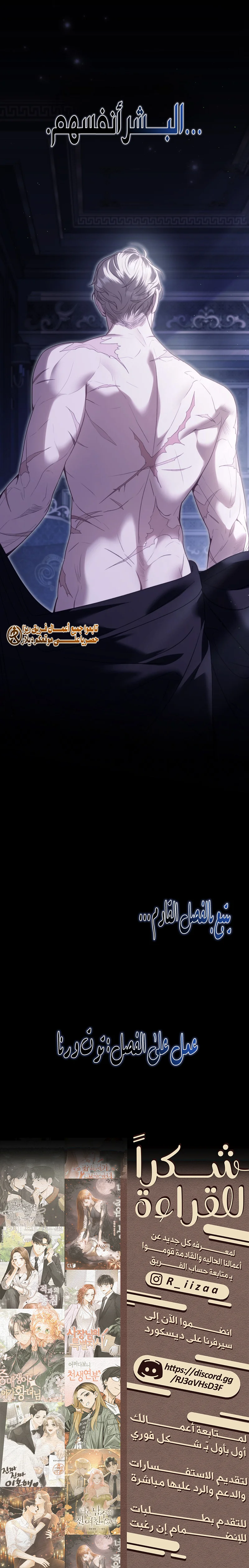 Read The Hidden Muse AR Manga Online