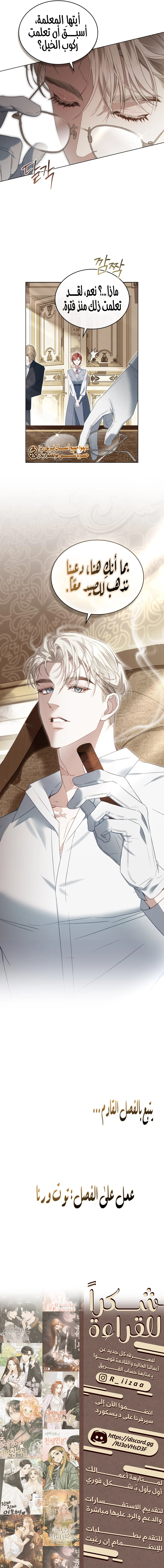 Read The Hidden Muse AR Manga Online
