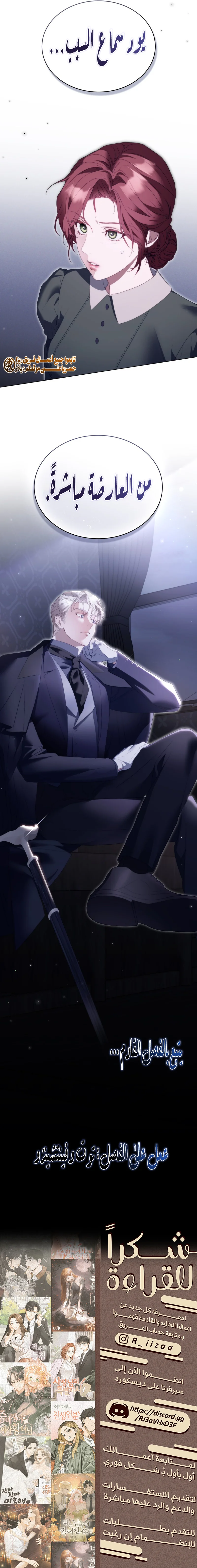 Read The Hidden Muse AR Manga Online