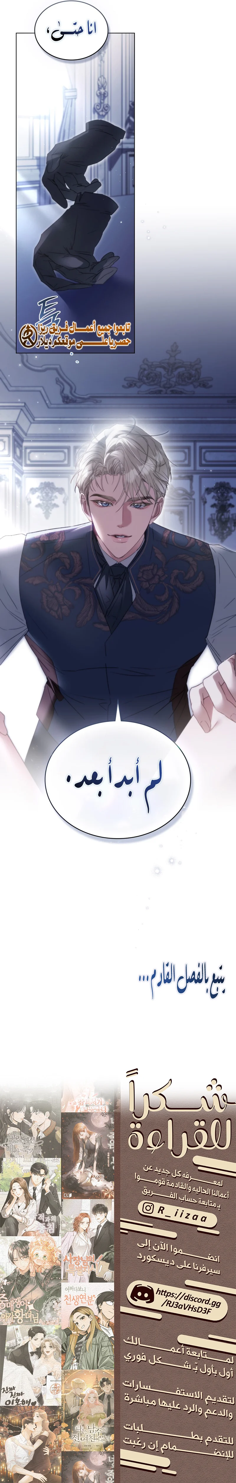 Read The Hidden Muse AR Manga Online