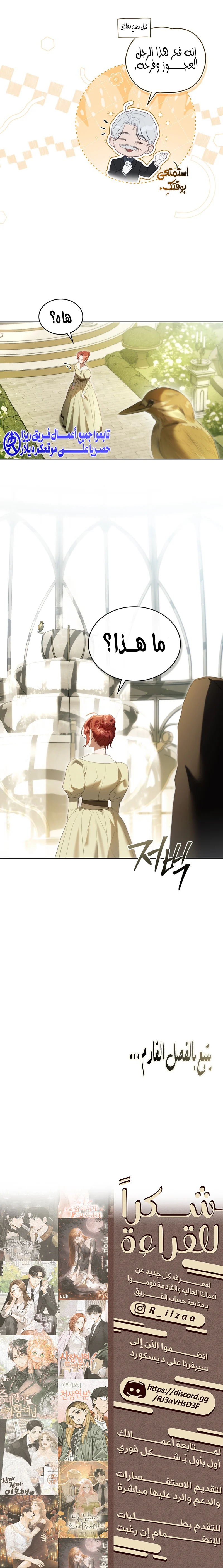 Read The Hidden Muse AR Manga Online