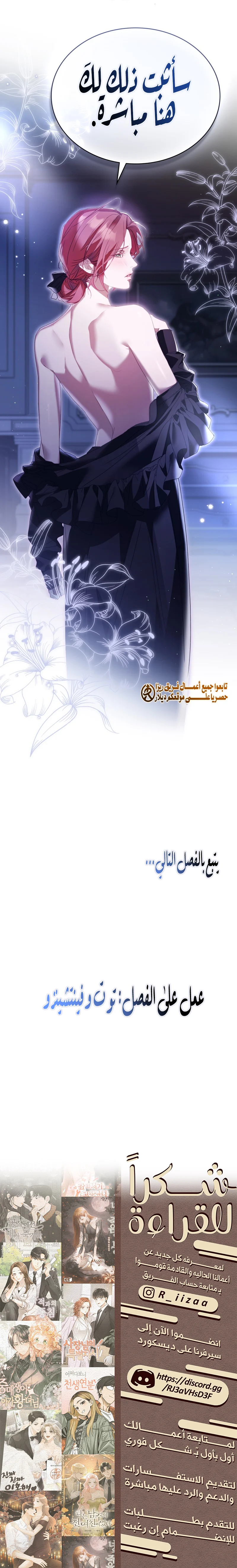 Read The Hidden Muse AR Manga Online
