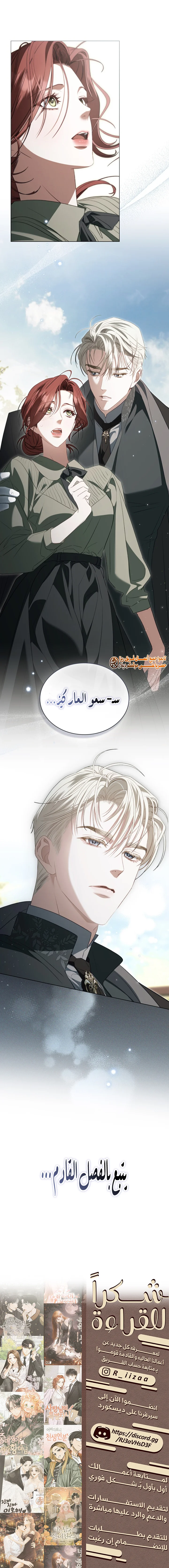 Read The Hidden Muse AR Manga Online