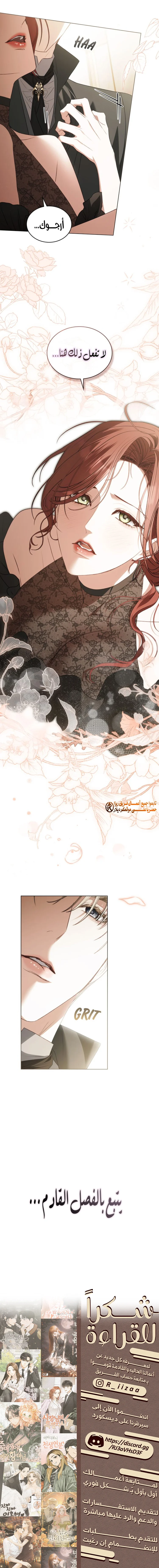 Read The Hidden Muse AR Manga Online