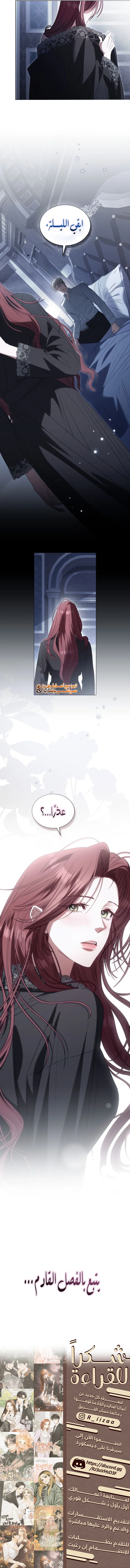 Read The Hidden Muse AR Manga Online